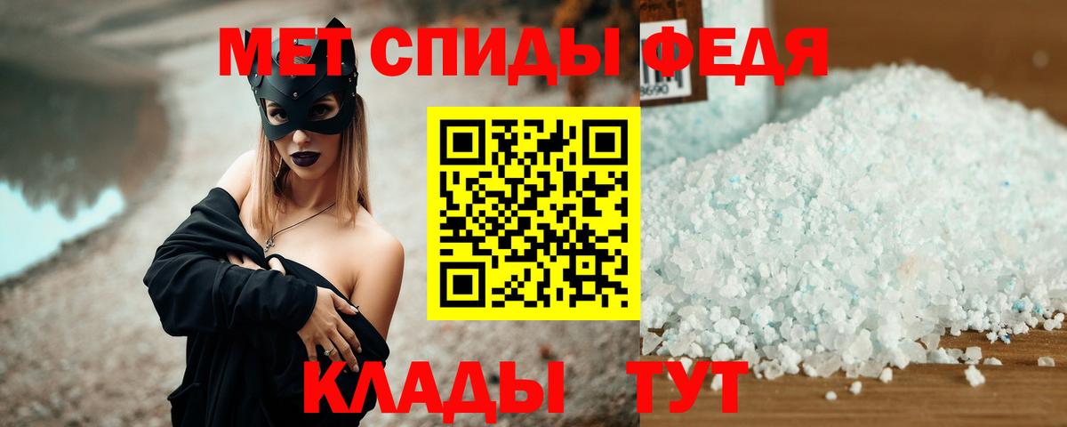 Amphetamine  АМФ VHQ  Вход с VPN  Осинники 