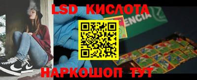 MESCALINE Бугуруслан