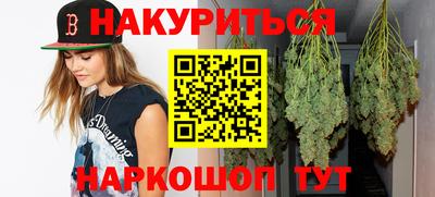 MESCALINE Бугуруслан