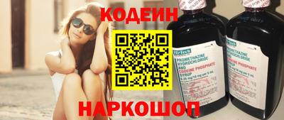 MESCALINE Бугуруслан