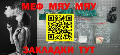 MESCALINE Бугуруслан