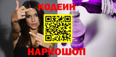 MESCALINE Бугуруслан