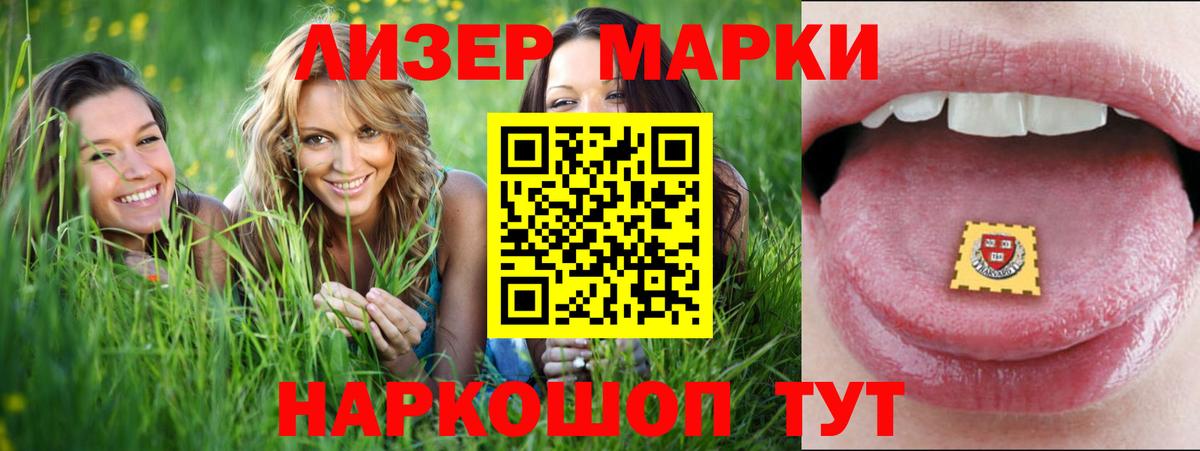 LSD-25 экстази ecstasy  LSD-25 экстази  Осинники  Вход с VPN 
