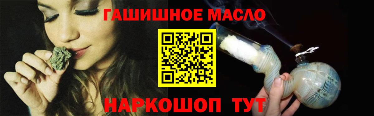 ТГК жижа Осинники