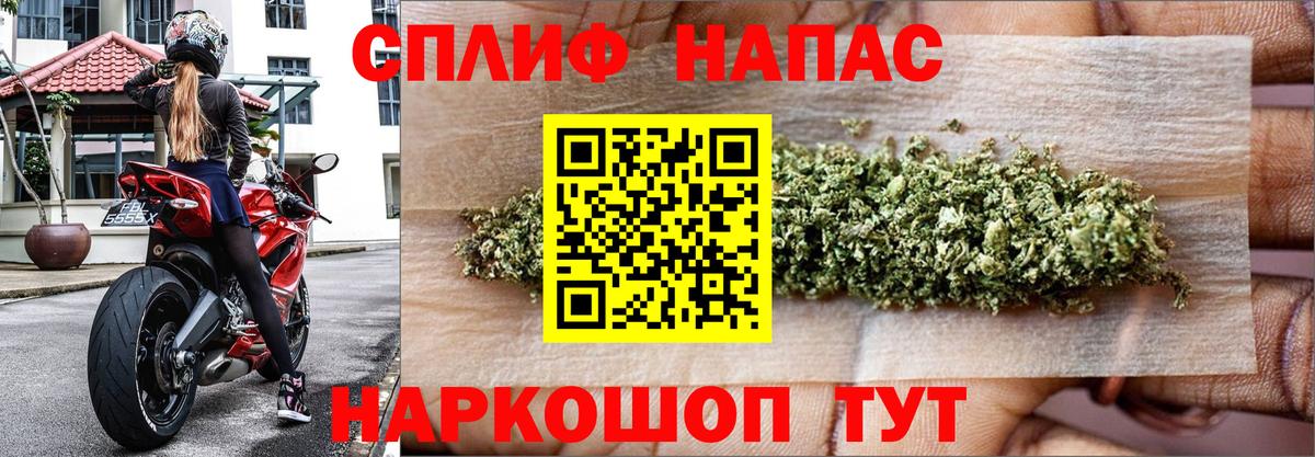Марихуана Bruce Banner  Бошки Шишки план  Вход с VPN  Осинники  Бошки Шишки индика 